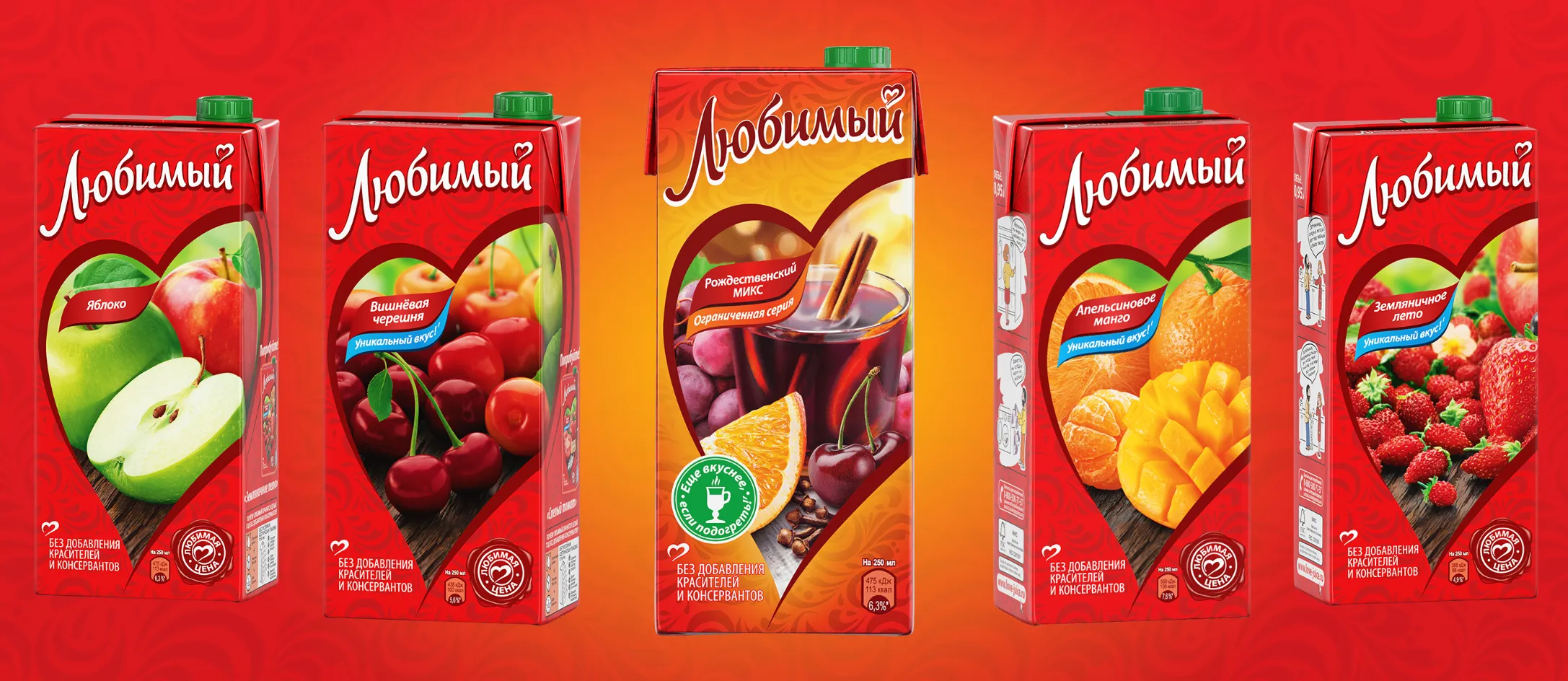 [Любимый...] #2