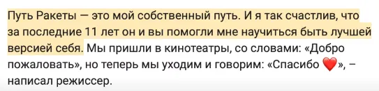 [Джеймс Ганн и его фильм про Disney.] #2