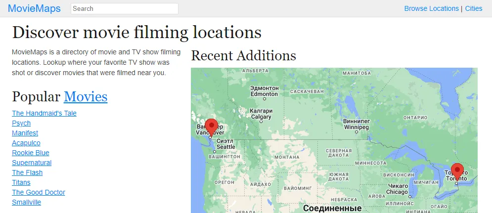 [MovieMaps. Асгард - всё же точка в пространстве.] #3