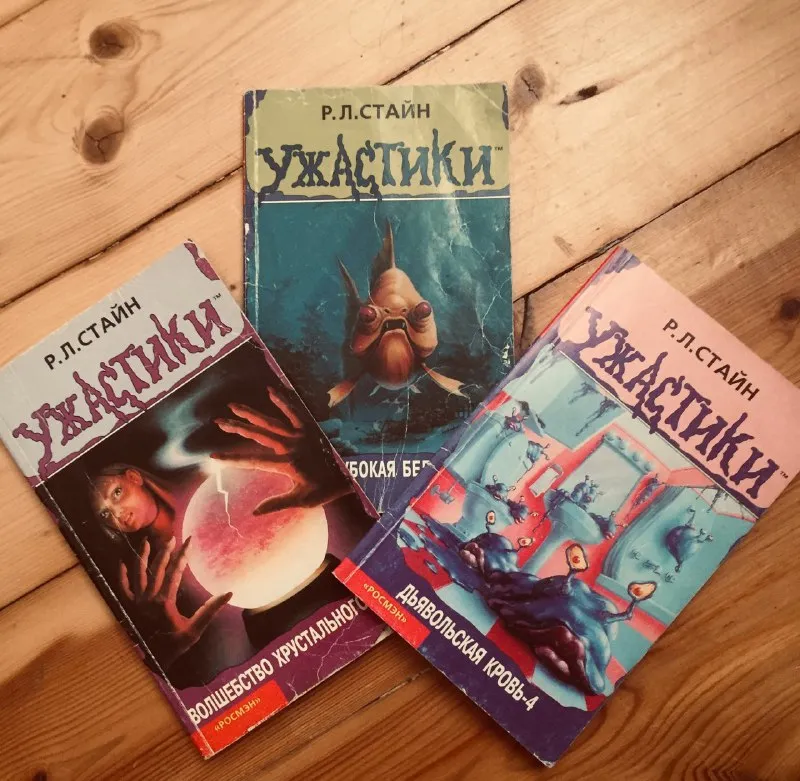 Монохромный страх. #2