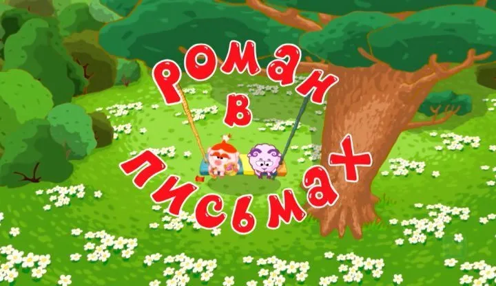 №6. С водительскими правами не прокатит. #2