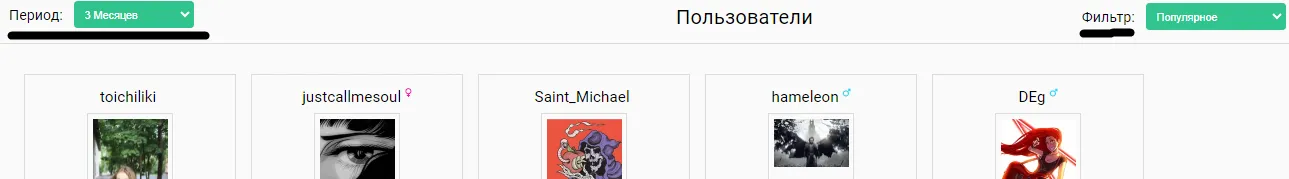 [Перемены в Talkvio: Пользователи] #2