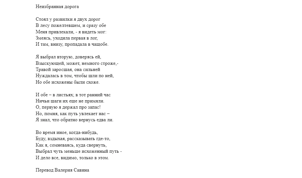 [Смотреть по-новому. Побег из Шоушенка. «Дуб».] #4