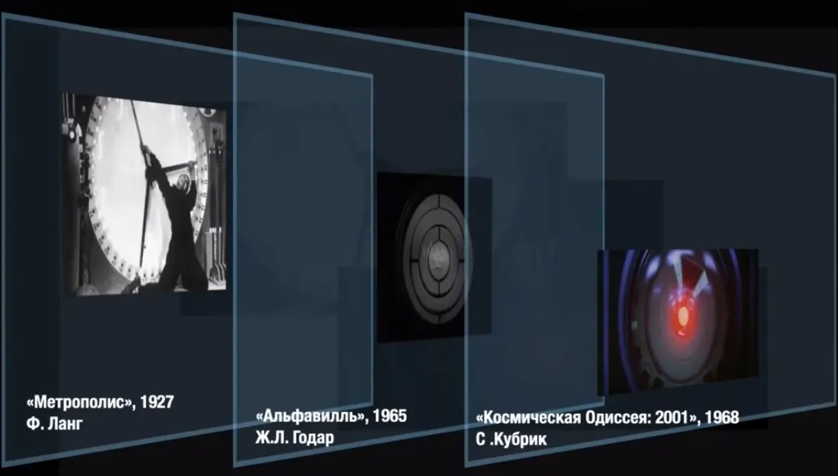 [Зачем смотреть старое кино?] #6