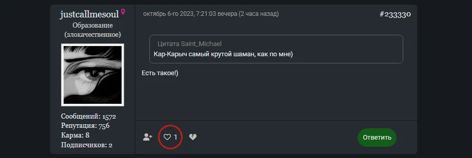 [Ещё раз о «Тёмной теме»] #2