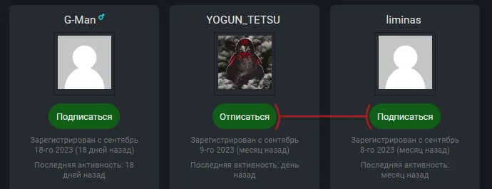 [Ещё раз о «Тёмной теме»] #6