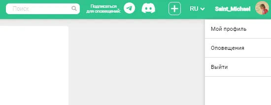 [Перемены в Talkvio: Выход из профиля] #2