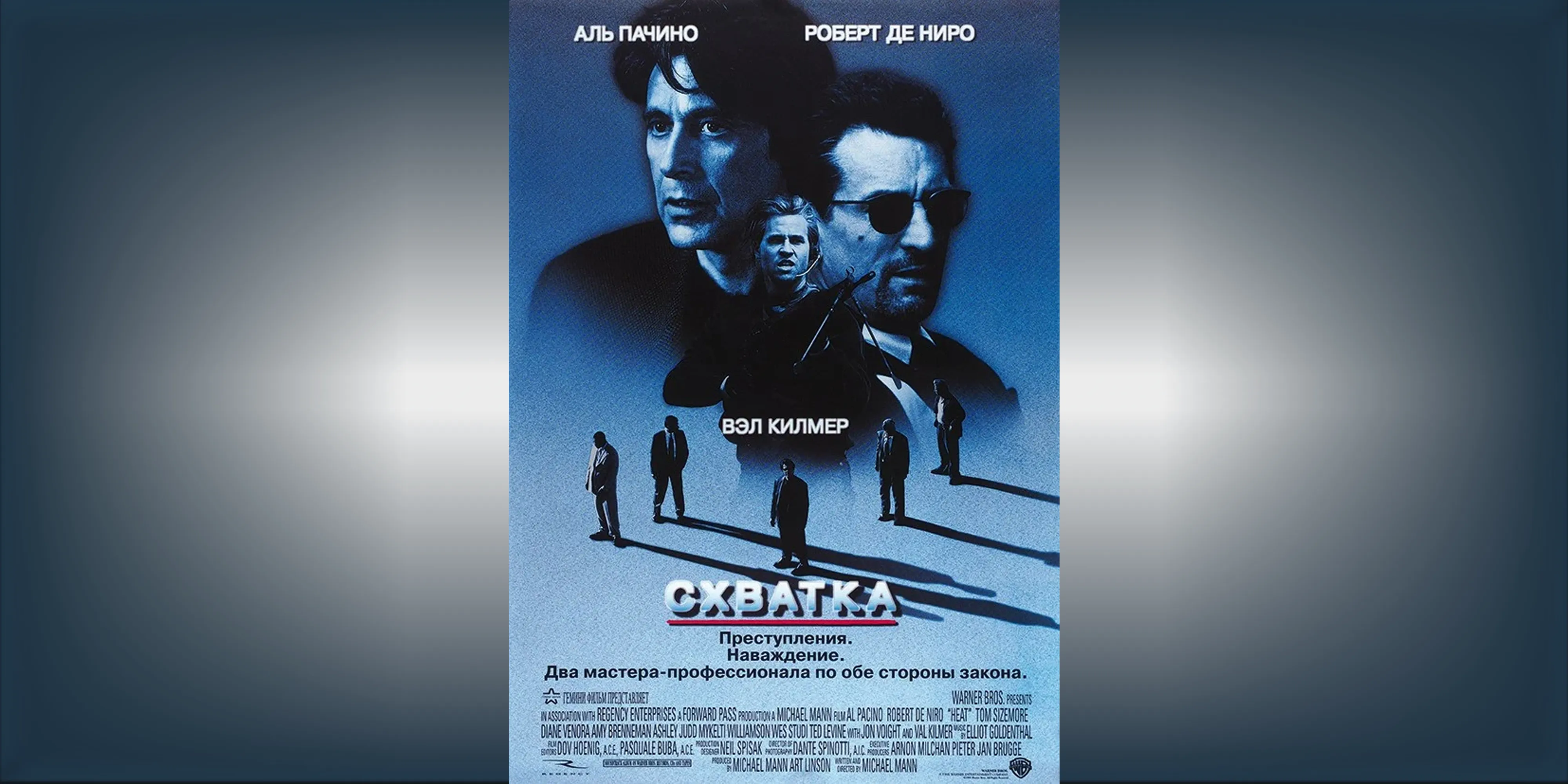 [Кусочек образования: Схватка]  #2