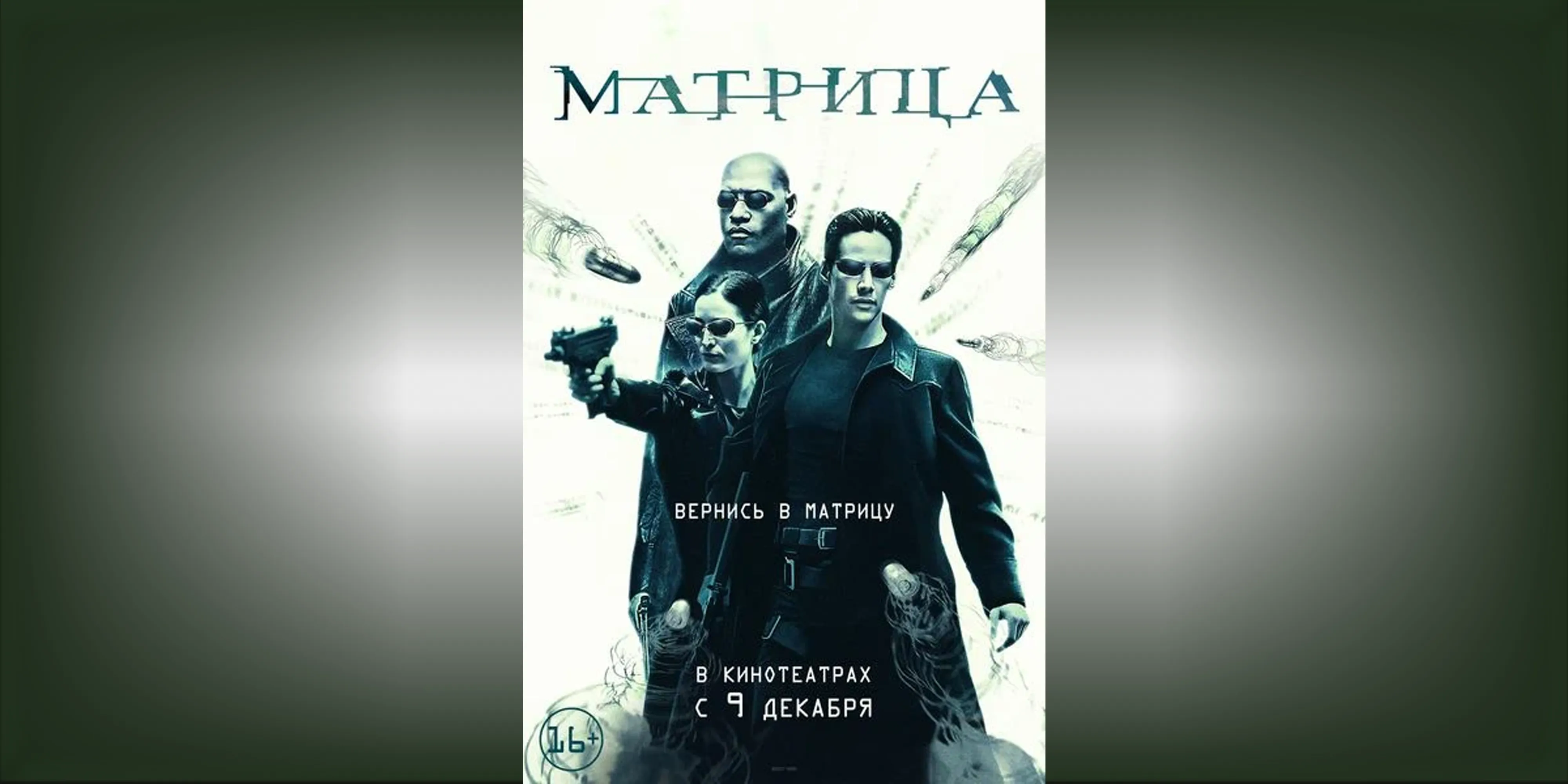[Кусочек образования: Матрица]  #2