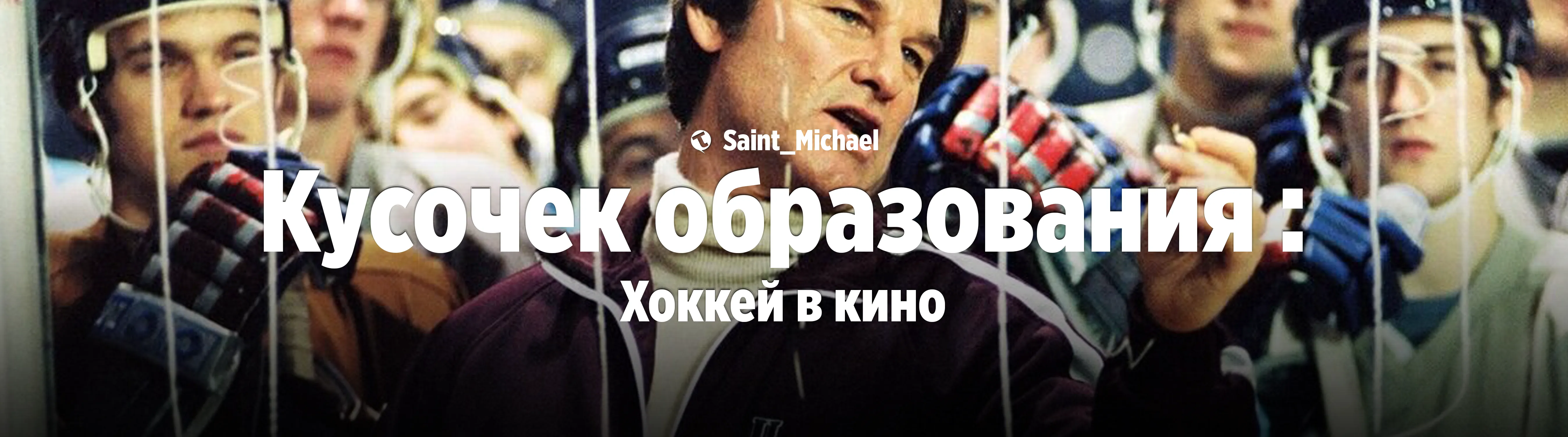[Кусочек образования: Чудо]  #1