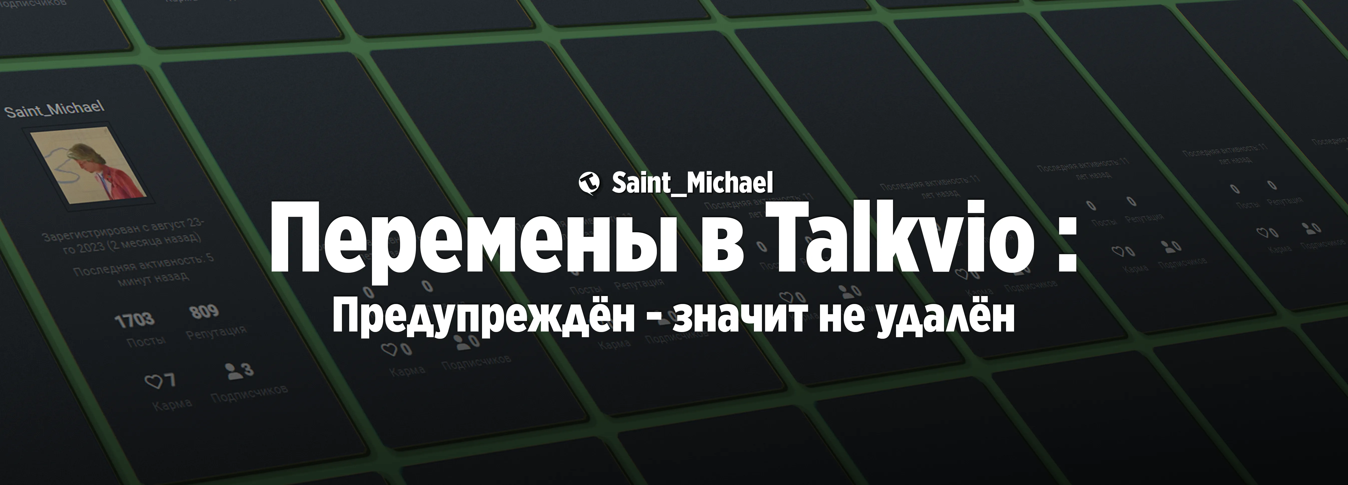 [ПВTV: Как случайно не удалить пост?] #1