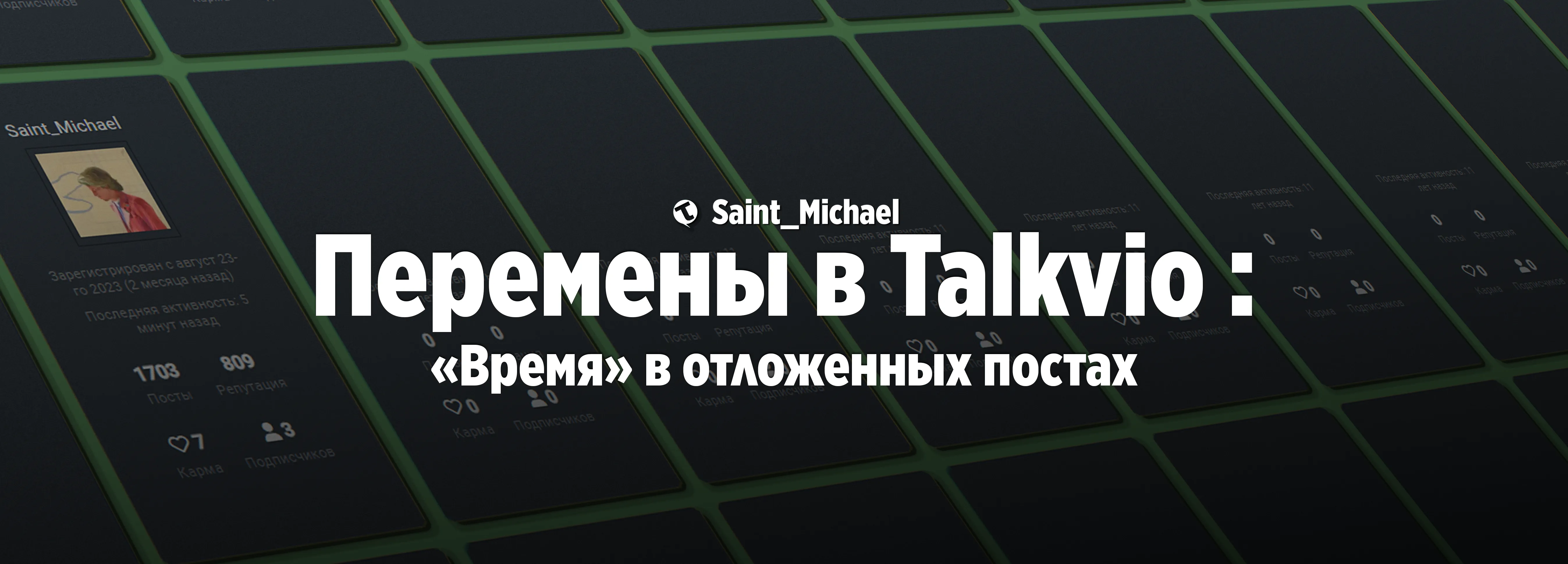[ПВTV: Неудобный барабан] #1