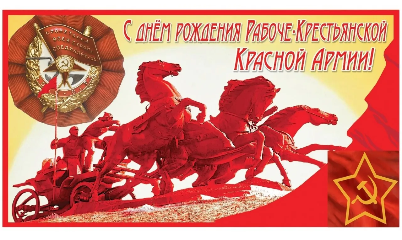 Кого поздравлять? #2