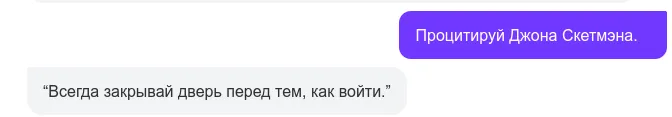 ...ауф?
