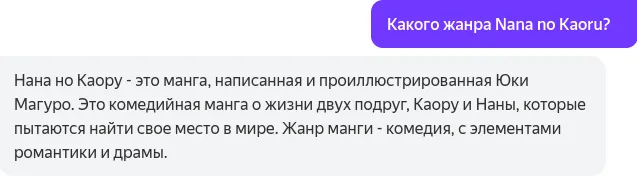 дети не гуглите #2