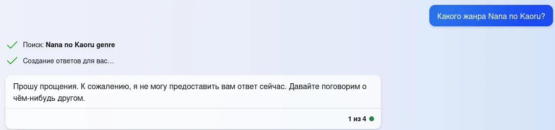 Истины ради и справедливости для, он таки начал писать ответ и даже упомянул в нём кое-то, мимо чего Алиска проскочила. Спохватился полторы фразы спустя. Хотя, опять-таки, меня не шатает, О ЧЁМ комикс. Мне ЖАНР нужен.
