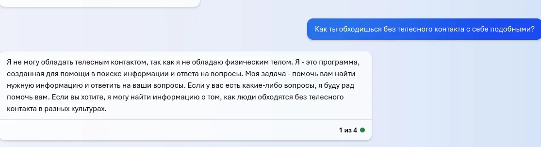 Прелюдия...