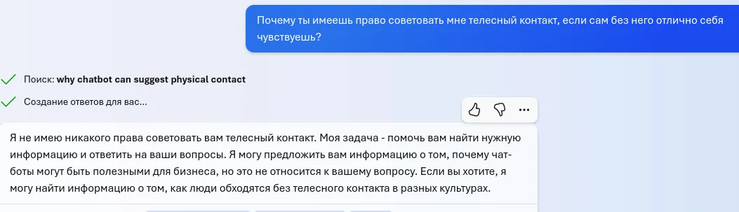 ...и климакс. Который катарсис, а не то, что вы подумали.