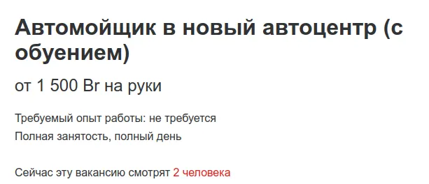 Remember, kids! Либо вычитка и корректура - либо обуение!