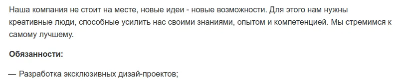 "Дизай" - это какой-то новый хипстерский неологизм? Или им не помешало бы усиление команды моей компетенцией в правописании? Сейчас же у всех приложений подряд автопроверка на ошибки текста включена принудительно (и не всегда отключаема).