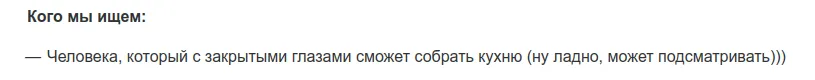 Это скорее мило, чем стёбно. И не так уж и нереально. Рельефные чертежи с текстом, набранным шрифтом Брайля, - и можно долбиться в госструктуры (и не только): "дайте денег, мы даём работу слепым". Опытный слепой человек и правда может такой работой заниматься, если правильно это организовать...