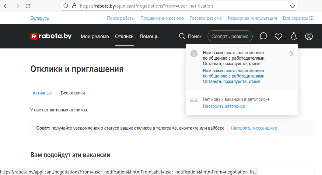 Кто-нибудь может мне пояснить этот UX? #1