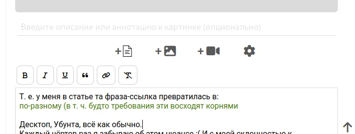 Бомбилья по поводу вставки ссылок на web.archive.org (и прочих составных УРЛов) #2