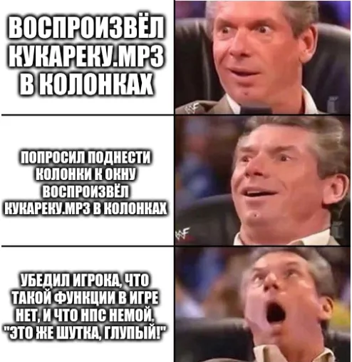 НПСы вообще очень редко дурят игрока. А ведь в азартной игре все средства хороши...