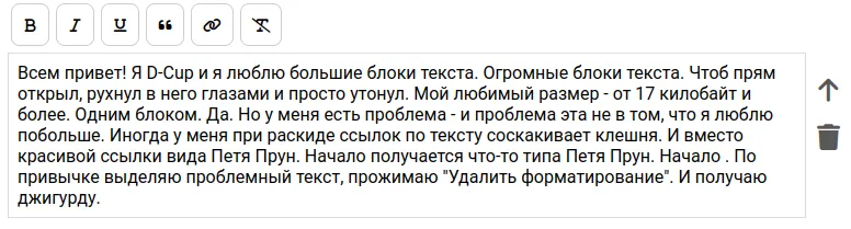 ^ пример джигурды