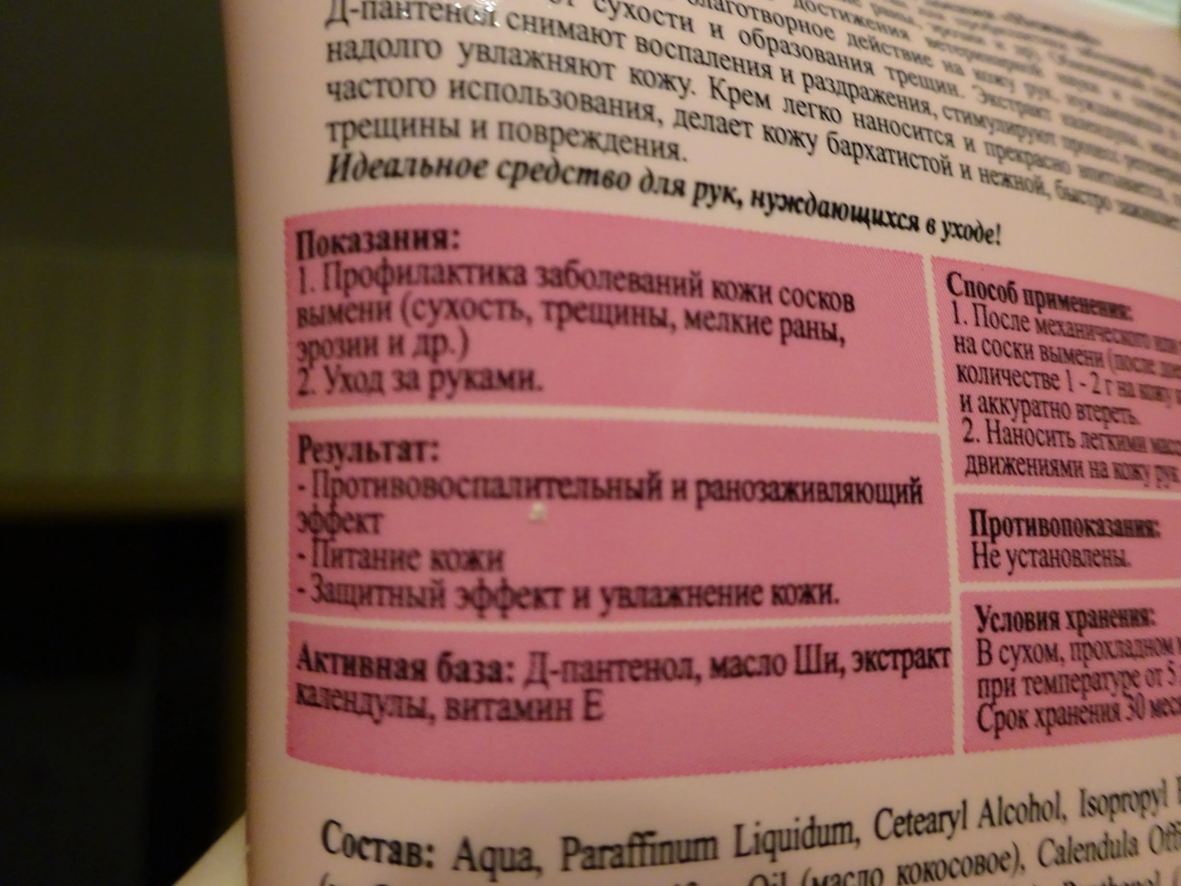 В хозяйстве пригодится всё #2
