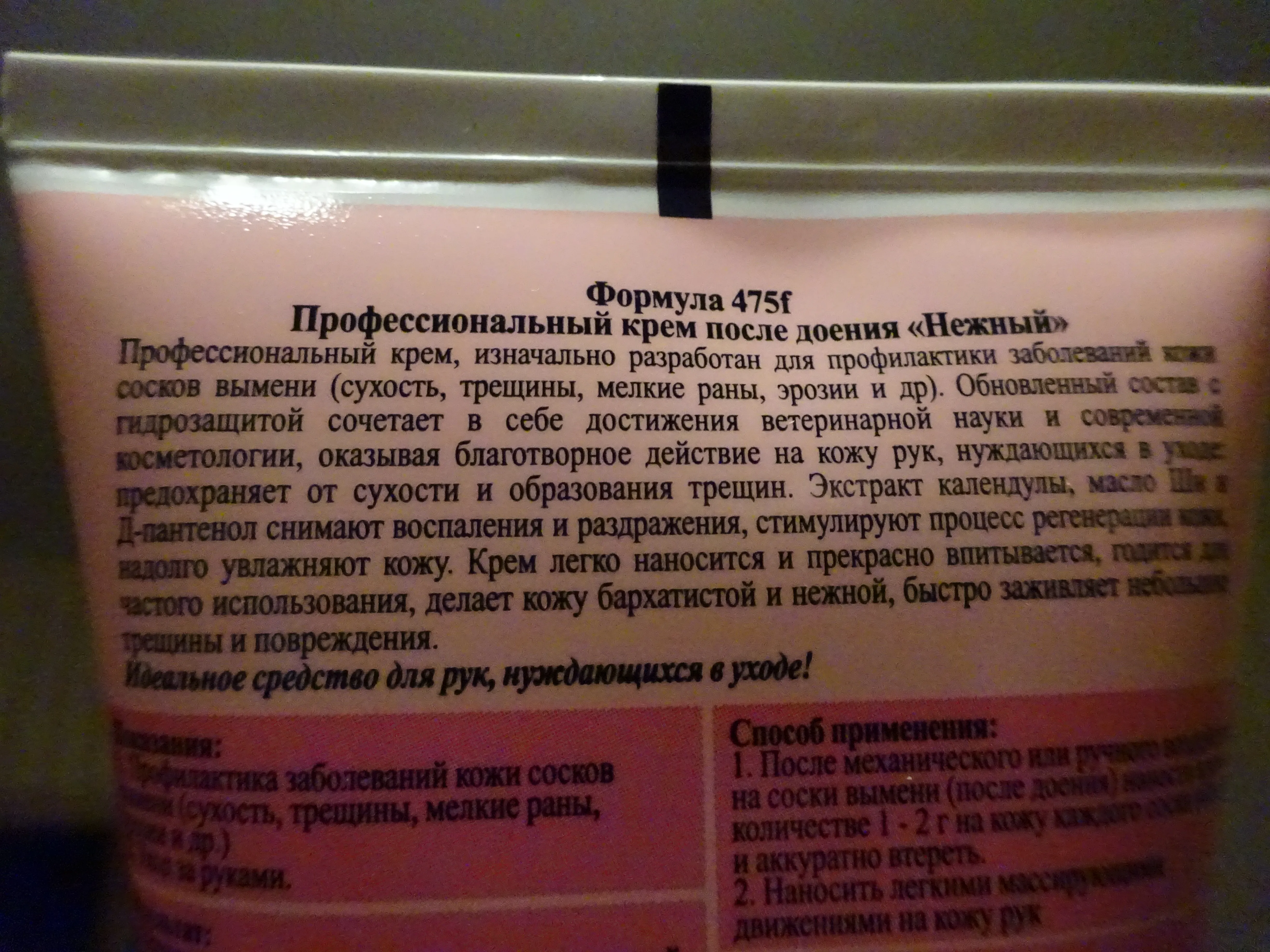 В хозяйстве пригодится всё #4