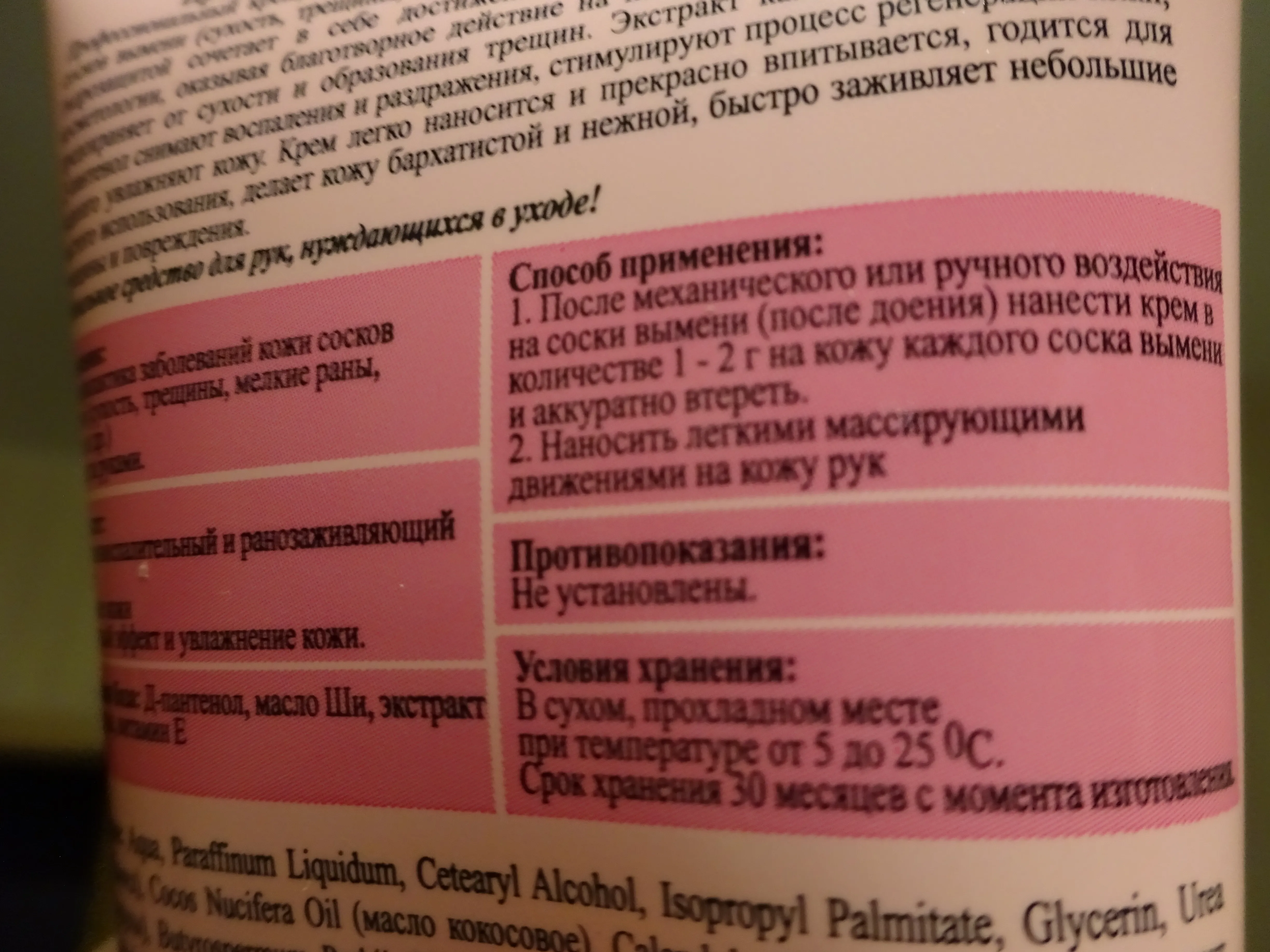 В хозяйстве пригодится всё #3
