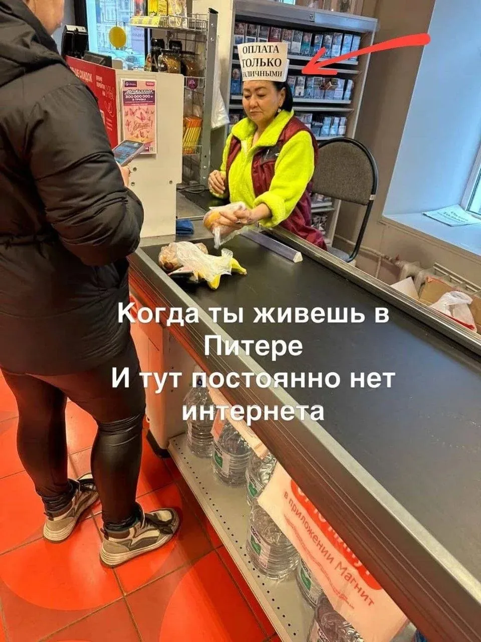 Жизнь без интернета возвращается  #1