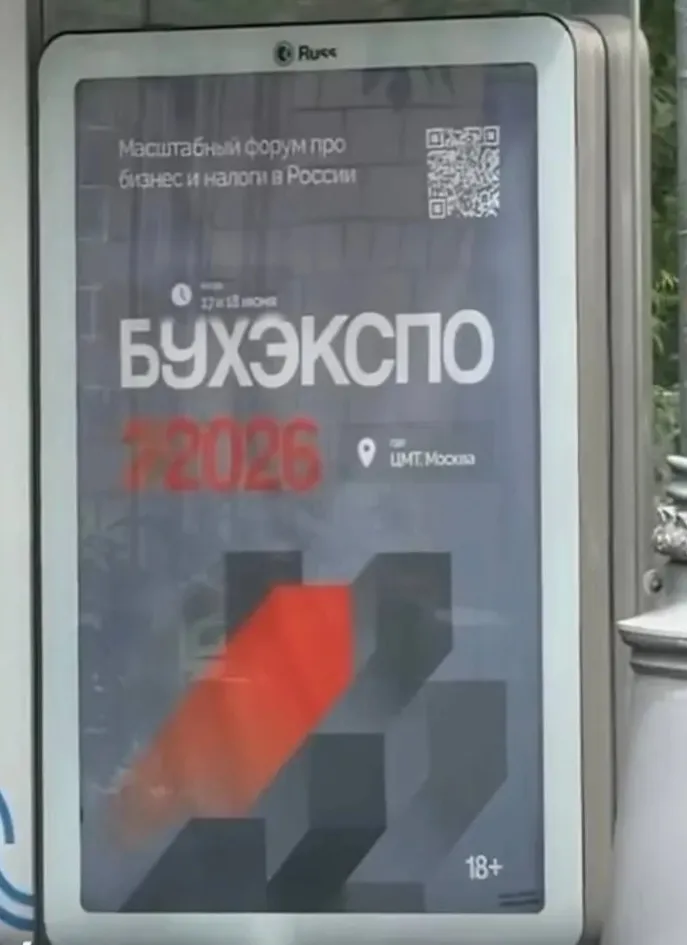 Не только бухгалтеры на форуме #2