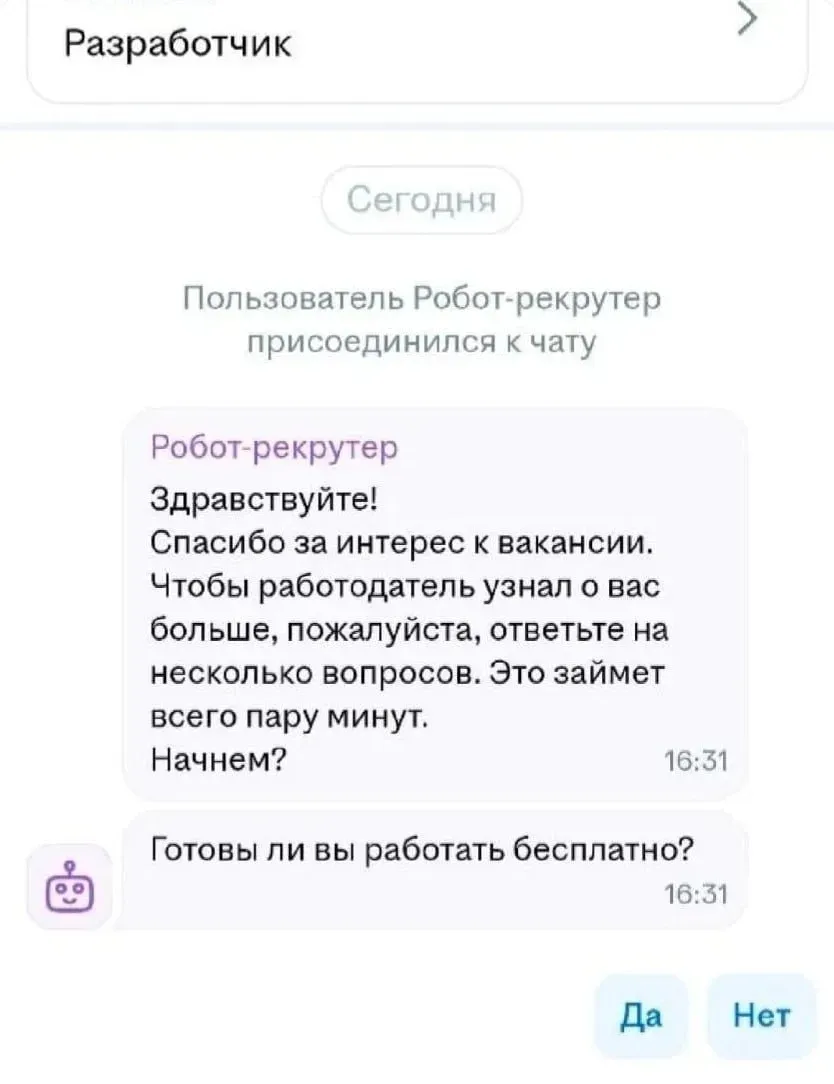 Готовы?  #1