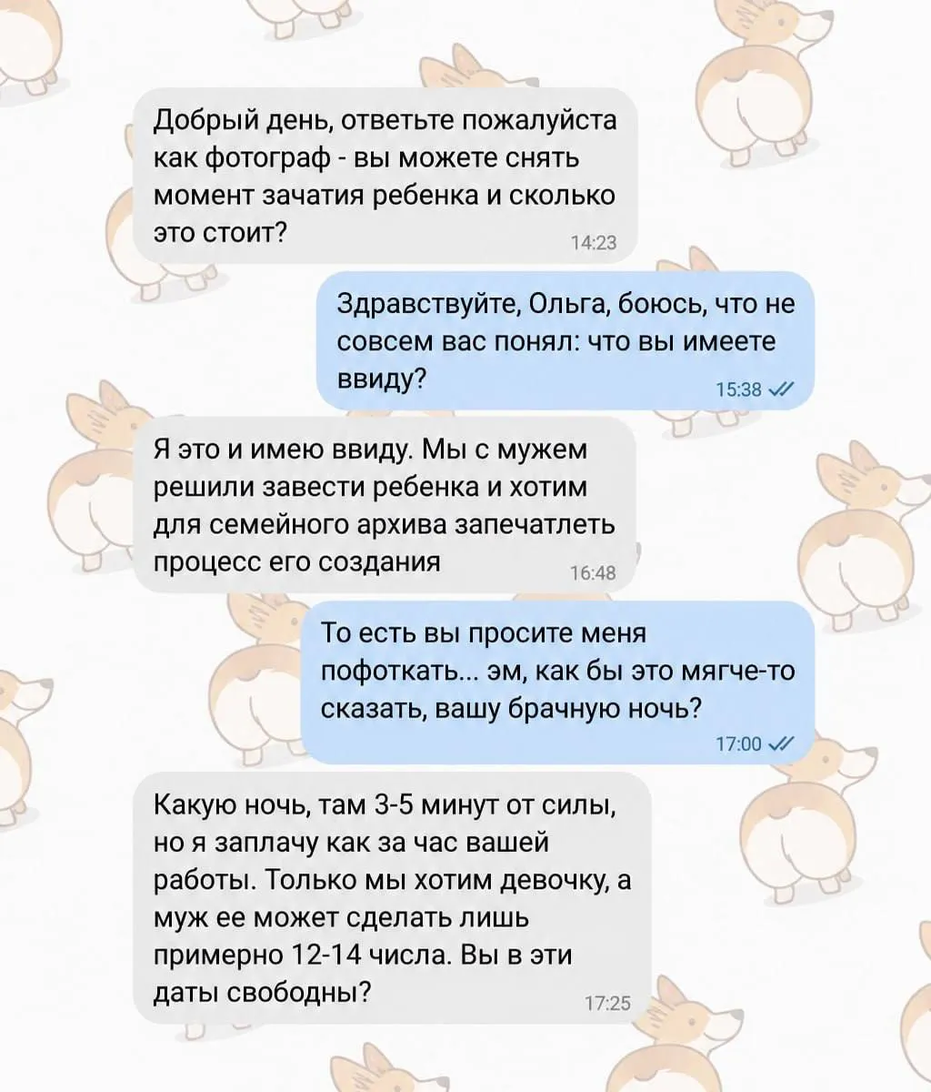 Обычный день фотографа #1