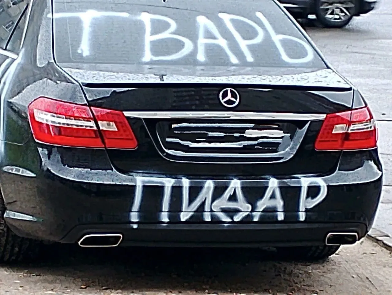 Машину отмоет, а жизнь вряд ли  #2