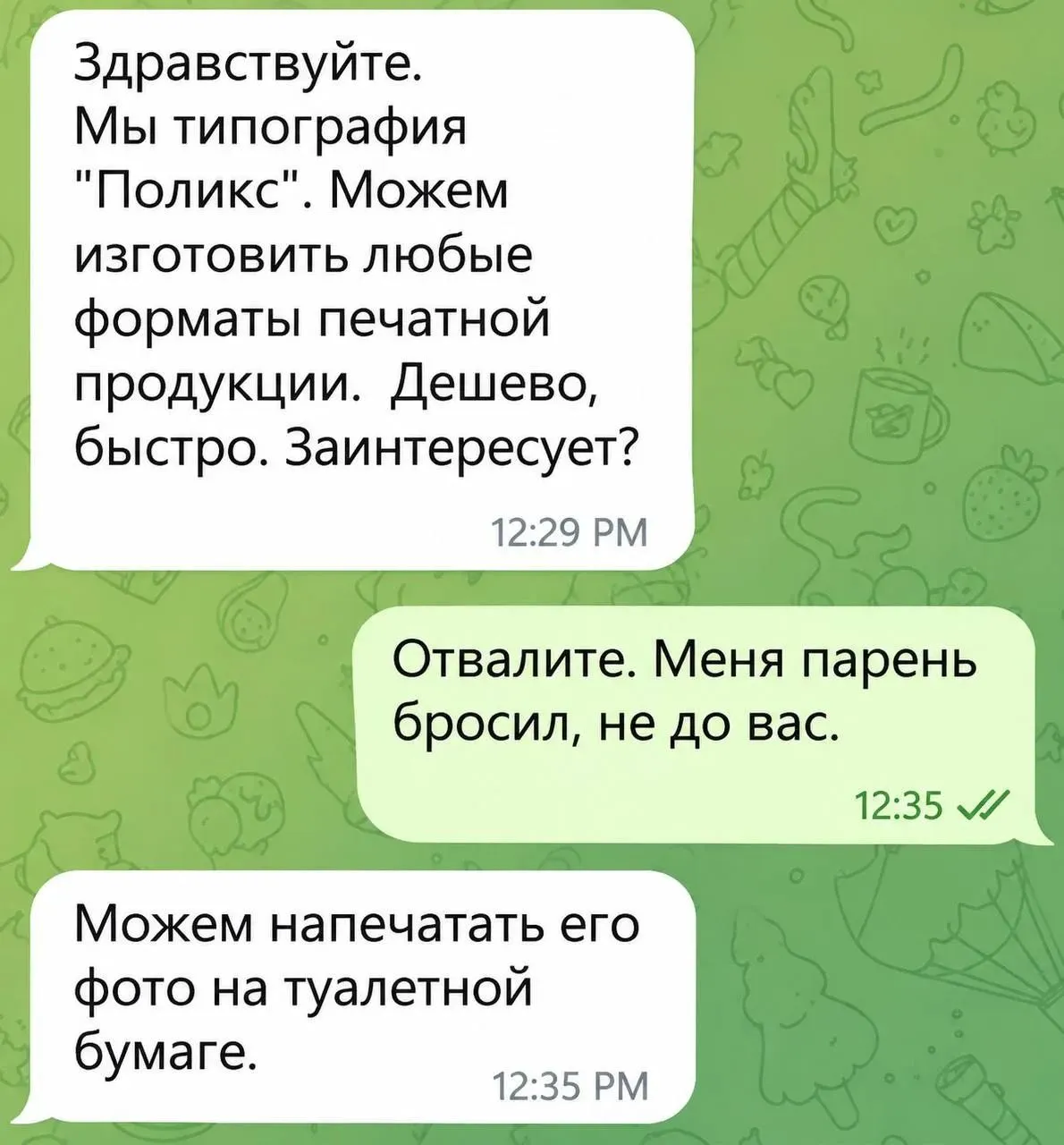 Маркетинг высшего класса  #1