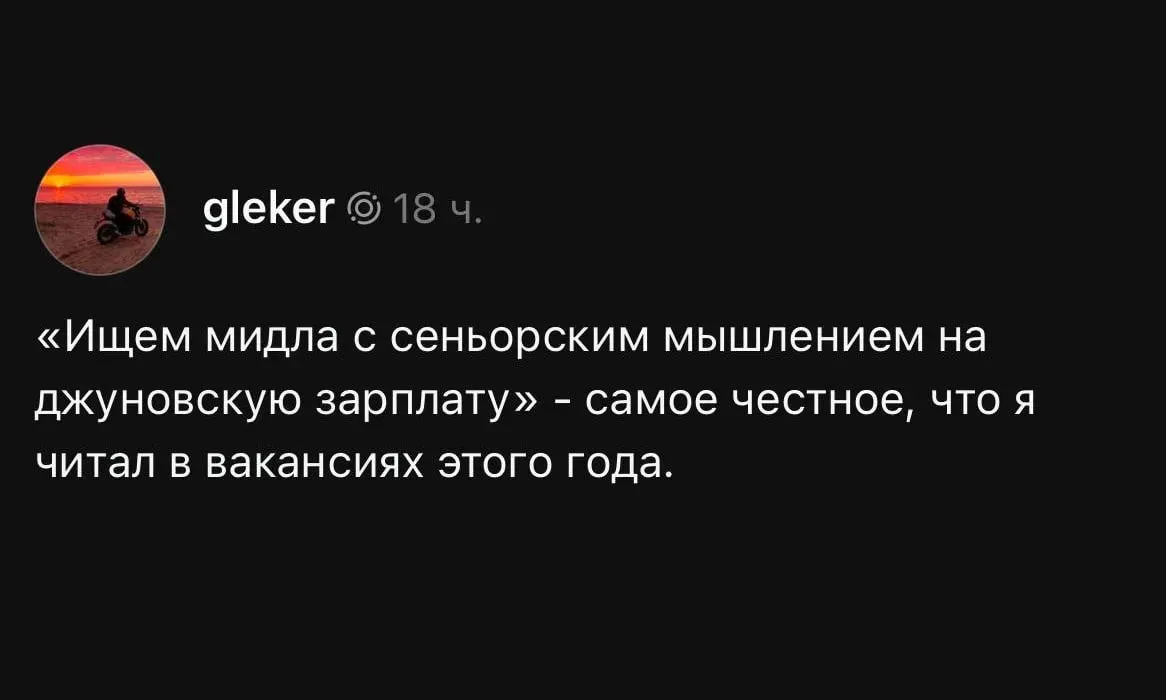 Зато честно  #1