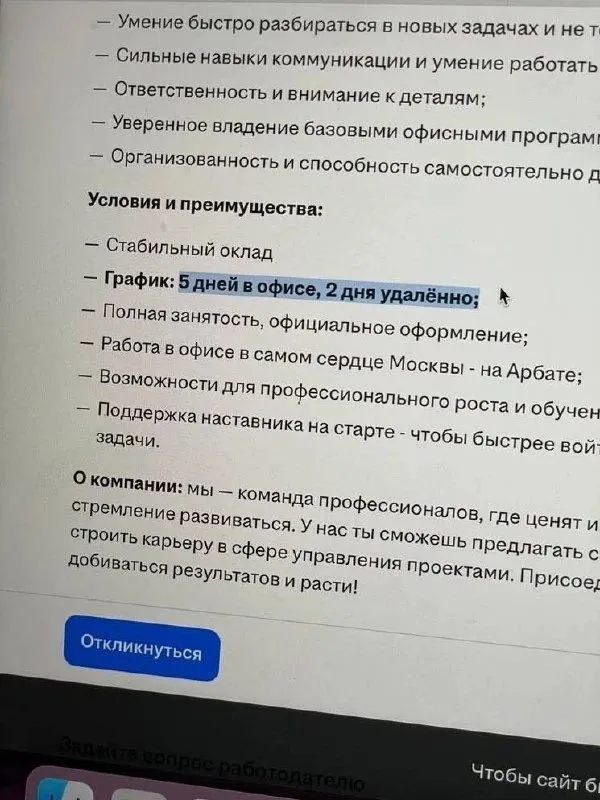 Зато честно  #2