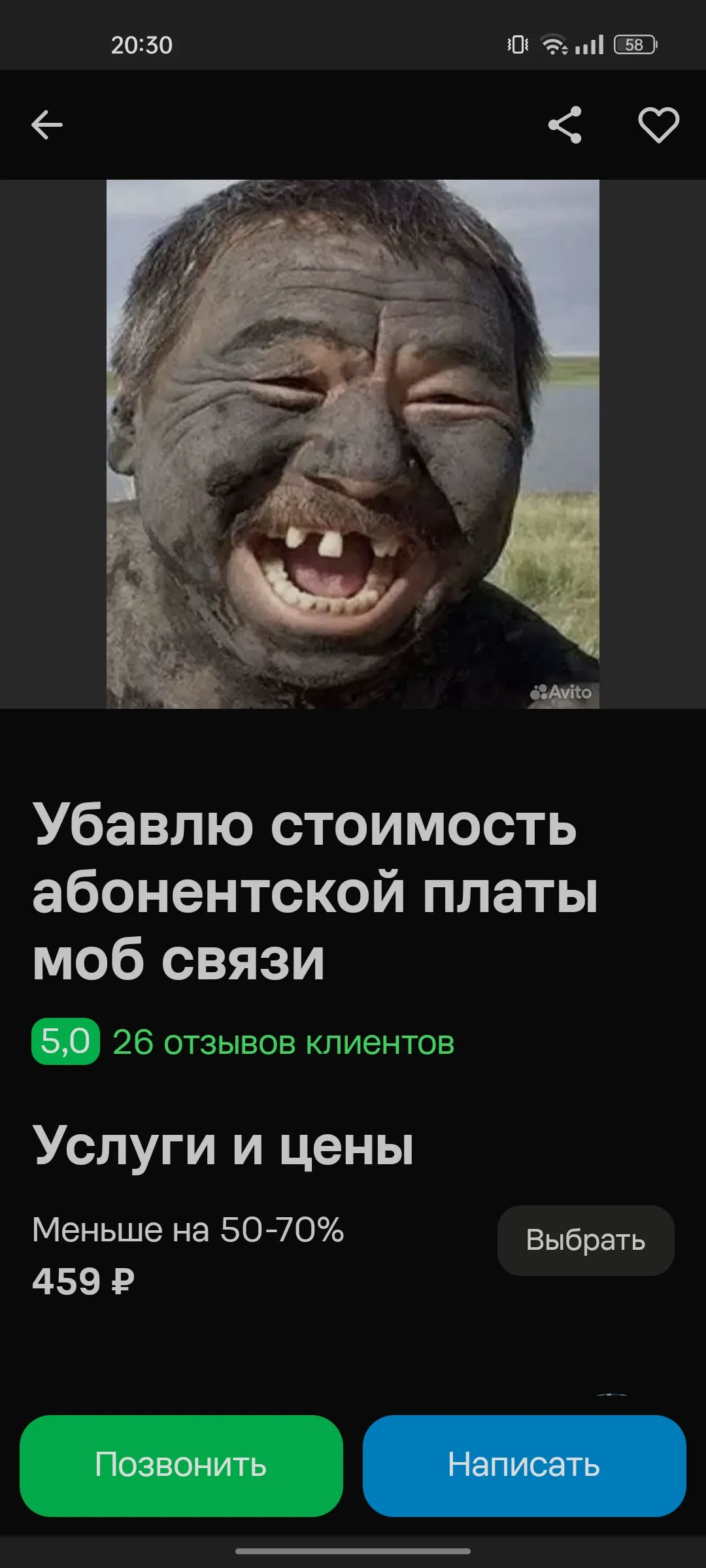 Завлекать умеет  #2