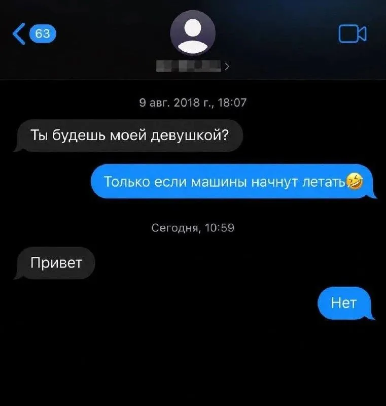 Коварство  #1