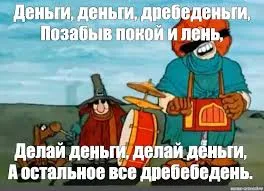Даже грудь дорожает  #1