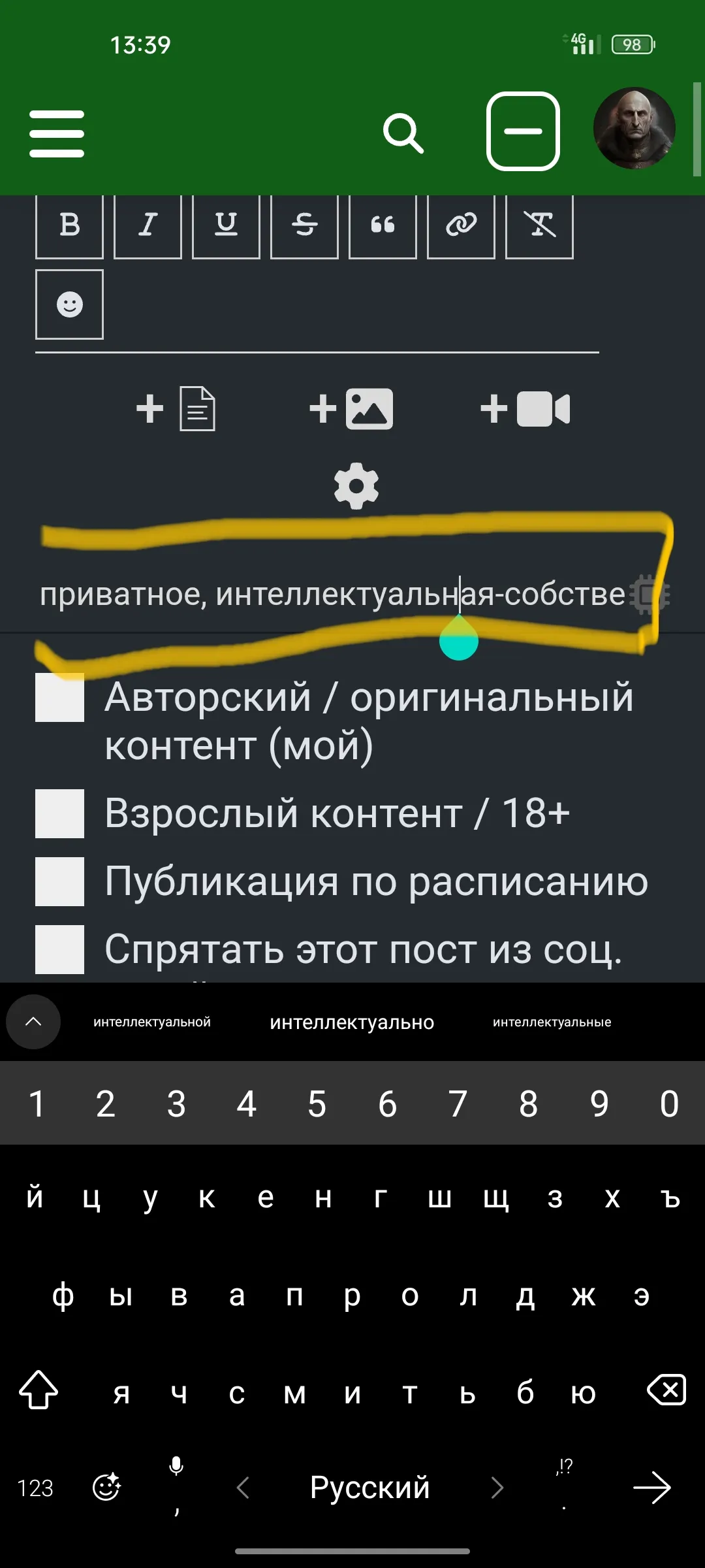 Версия 0.6.1 Talkvio под андроид с возможность делиться файлами из галереи и системы. #2