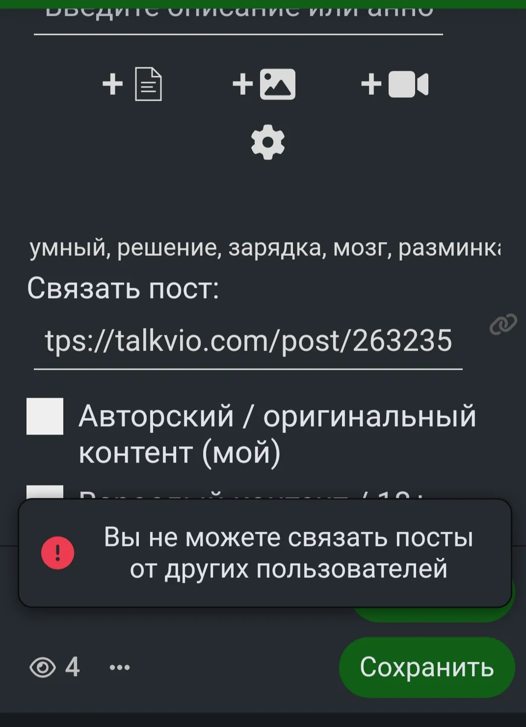 Разминка для мозга  #2
