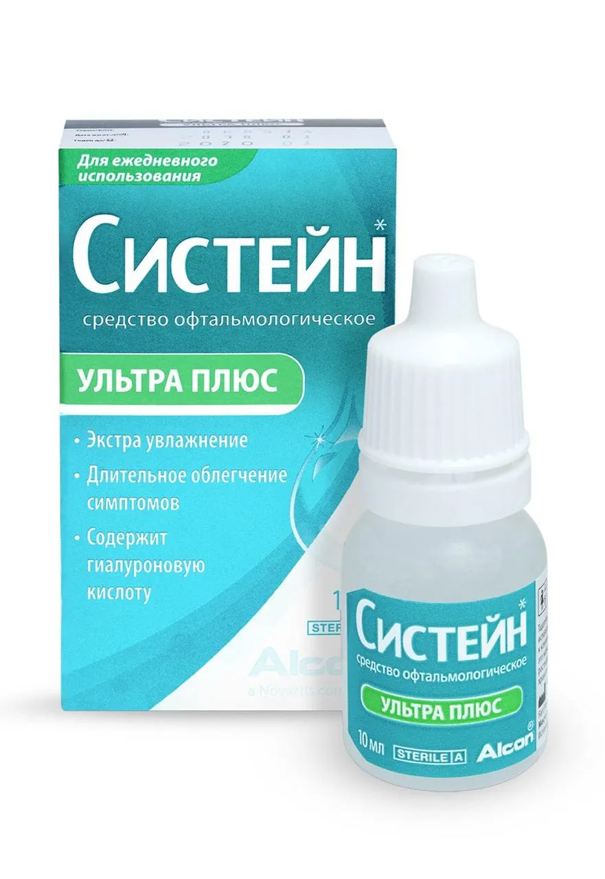 Отзыв капель "Систейн" из-за обнаружения токсичных грибков #3