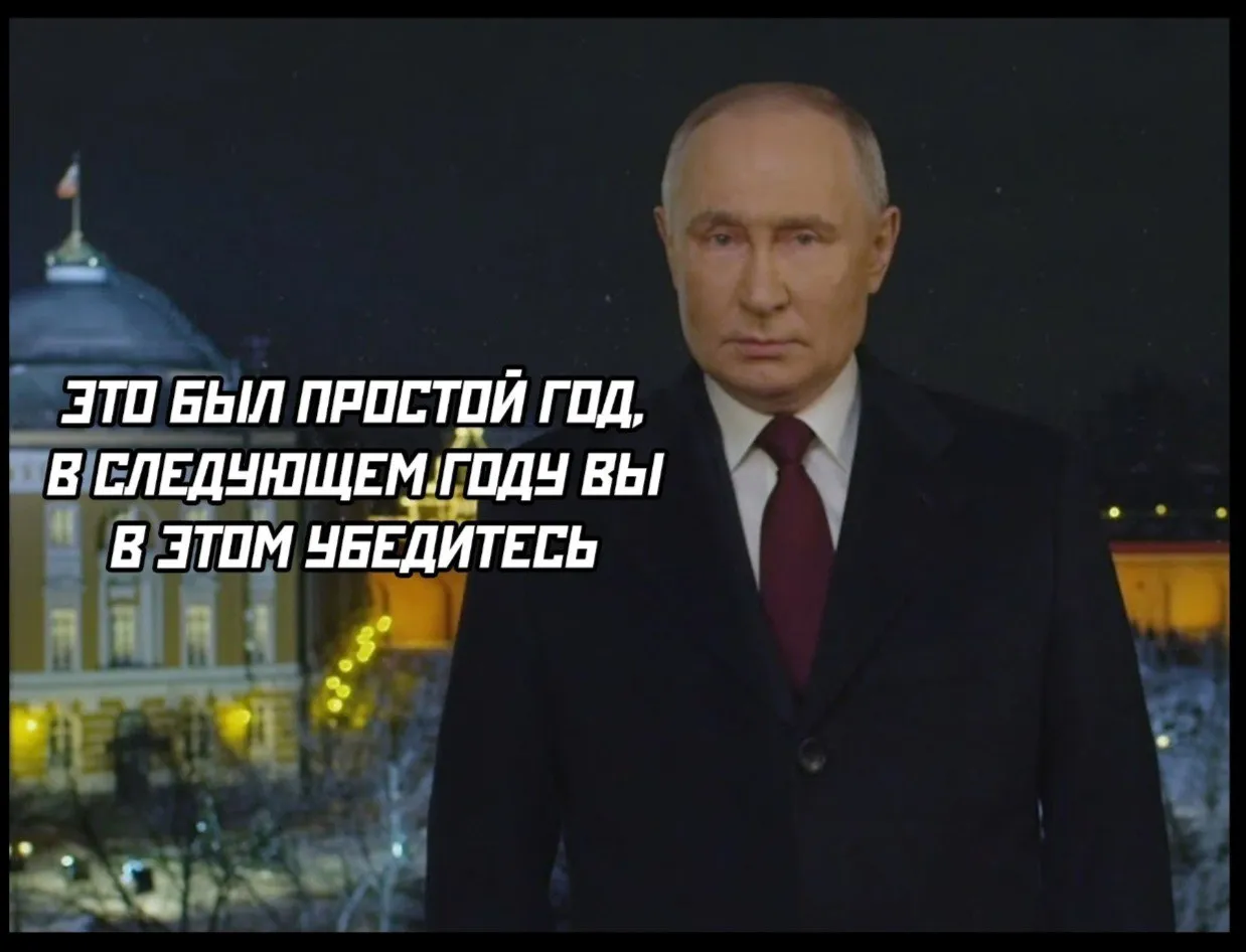 С Наступающим Новым Годом!  #2