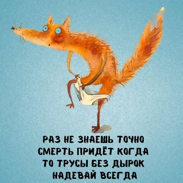 Стишки Депрессняшки  #2