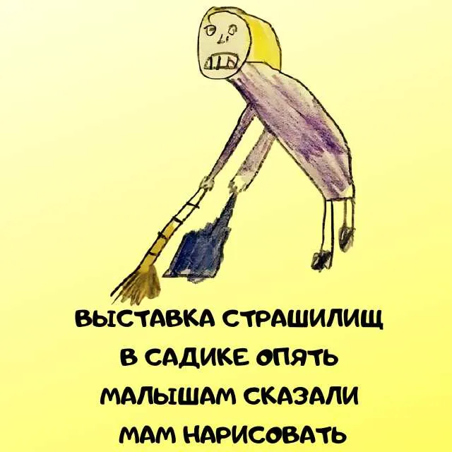 Стишки Депрессняшки  #4