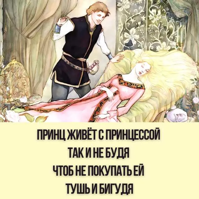 Стишки Депрессняшки  #5